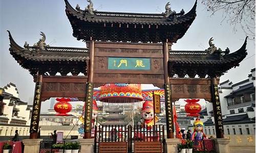 南京旅游景点门票大全_南京旅游景点门票大全图片