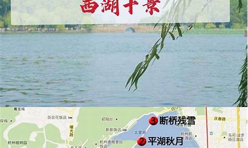 南京杭州旅游路线_南京杭州旅游路线规划