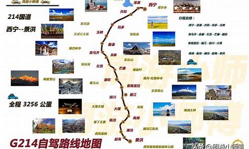 五一梵净山旅游路线_五一梵净山旅游攻略