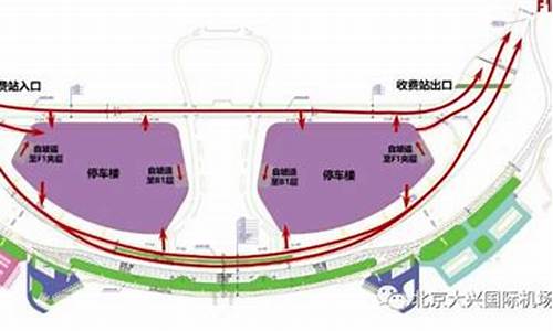 北京机场大巴路线停靠点有具体标准吗为什么