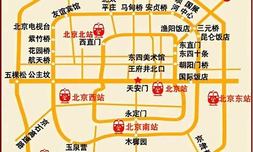 北京旅游攻略路线图手抄报_北京旅游攻略图