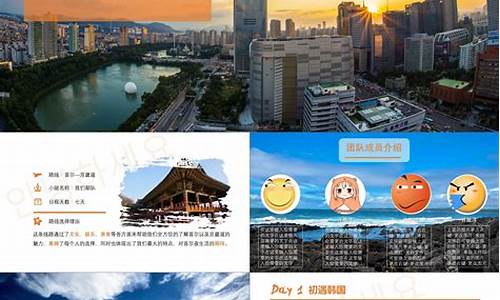 制作旅游攻略的过程中我学会了什么_制作旅