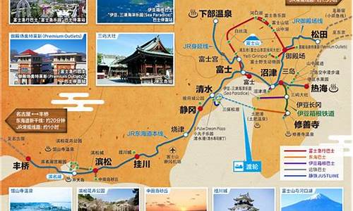 2013日本旅游路线_2018年日本旅游