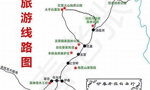 伊春旅游景点大全地图最新版_伊春旅游景点