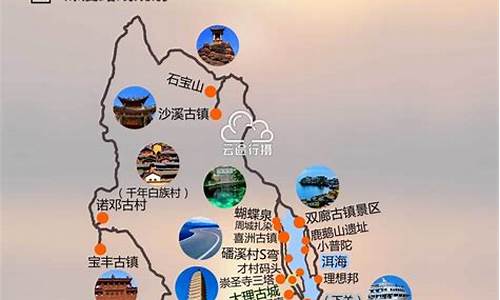 云南旅游攻略7日游路线_云南旅游攻略7日