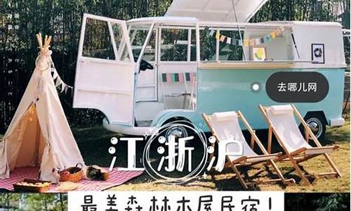 小红书旅游攻略靠谱吗_小红书旅游攻略怎么样