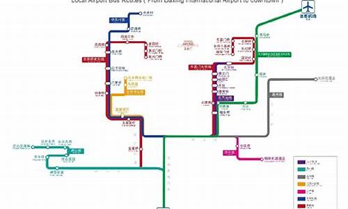 北京机场大巴路线停靠点有具体标准吗现在_北京机场大巴路线停靠