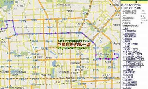 北京自驾车路线查询最新路况_北京自驾车路