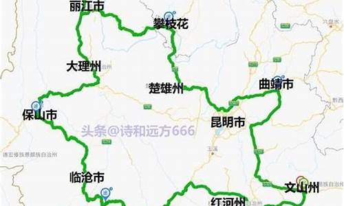 云南旅游路线报价查询_云南旅游路线报价查