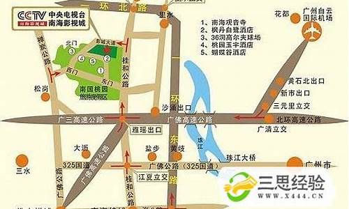 广州机场大巴路线2023_广州机场大巴路