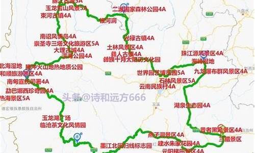 云南自驾游路线图_云南自驾游路线图202