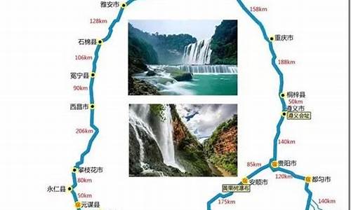 北京自驾四川旅游路线推荐理由_北京自驾四川旅游路线推荐理由有