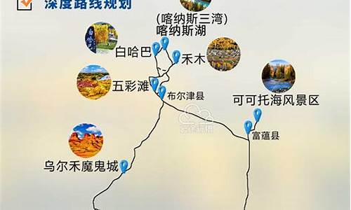 现在热门旅游线路_现在热门旅游线路有哪些