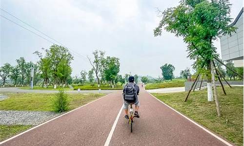 成都骑行路线一日能往返_成都骑行路线一日能往返吗