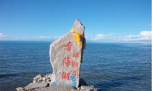 青海湖攻略自驾游_青海湖攻略自驾游最佳路线图