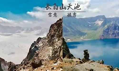 长白山旅游路线和景点介绍_长白山旅游路线和景点介绍图