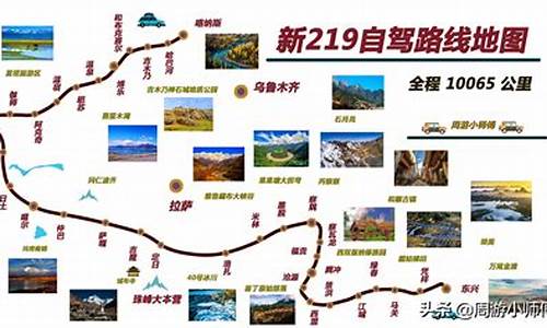 新疆到云南自驾旅游攻略自由行路线图_新疆到云南自驾旅游攻略自