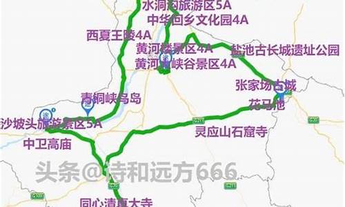 自驾游攻略及路线宁夏到四川推荐的路线有哪些_宁夏去四川线路自