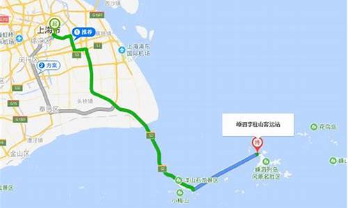 上海到嵊泗列岛自驾游攻略_上海到嵊泗列岛自驾游攻略路线图