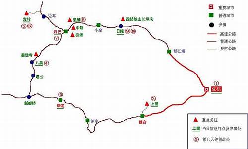 济宁到成都自驾游路线查询图_济宁到成都自驾游路线查询