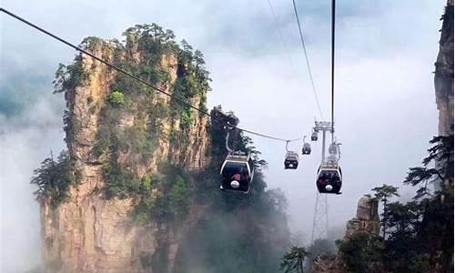 张家界旅游攻略自由行三天张家界天气情况_张家界景区天气查询7