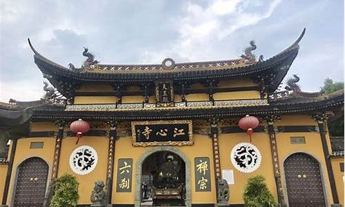 温州江心寺_温州江心寺开放时间