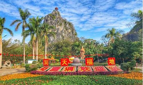 广西玉林旅游景点门票_玉林旅游攻略必去景点推荐