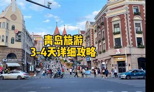 旅游攻略主要有哪几个方面_旅游攻略要包含几个方面的内容