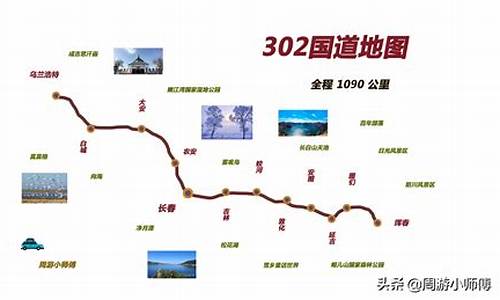 春节北方旅游路线_春节北方旅游路线攻略