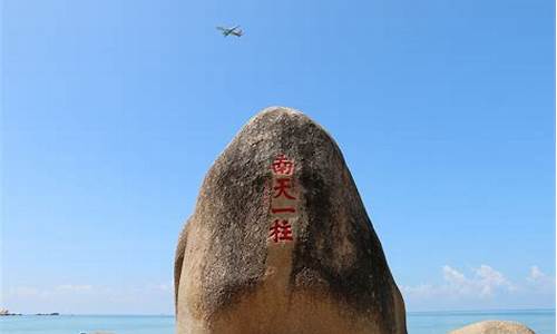 天涯海角景区_天涯海角景区几点关门