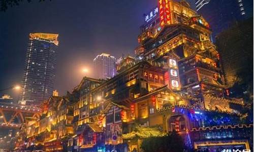 重庆旅游攻略三天两夜旅游_3天两夜重庆周边旅游