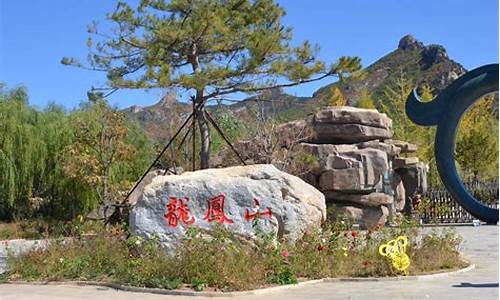 深圳凤凰山景区_深圳凤凰山攻略