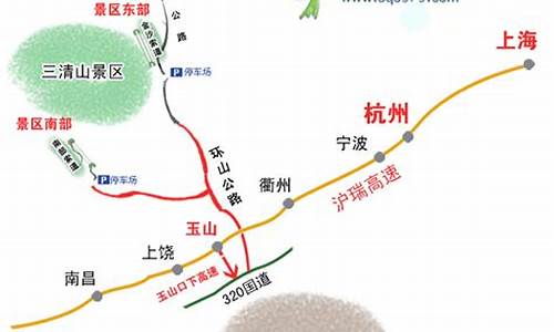 九江至三清山自驾游攻略最新路线_九江至三清山旅游