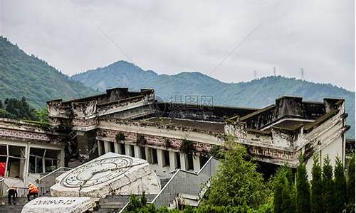 文川地震遗址公园_文川大地震遗址