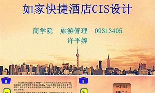 cis旅游景区策划_旅游景区策划书范文