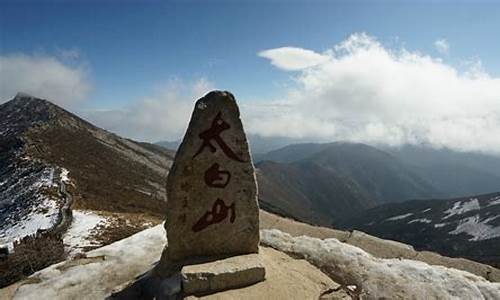 宝鸡太白山旅游攻略一日游最佳路线_宝鸡太白山旅游攻略一日游