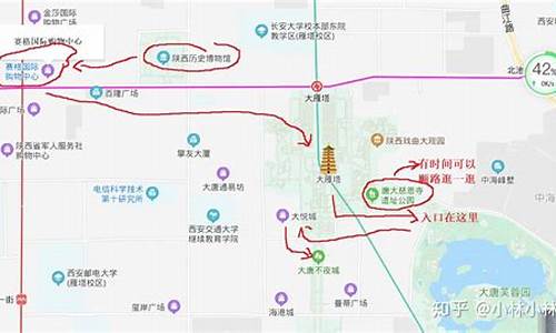 西安七天旅游攻略大全_西安七天旅游攻略