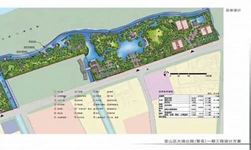 上海闵行体育公园平面图_上海闵行体育公园平面图高清