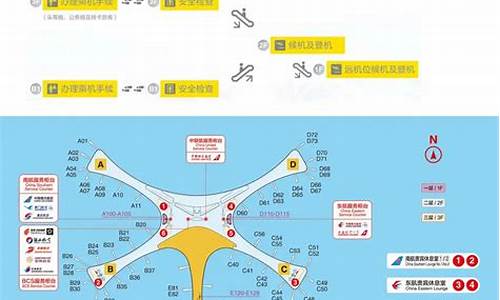 北京机场大巴路线从公主坟站到机场多长时间了_北京机场到公主坟大巴多少钱