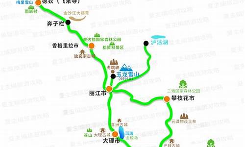 云南自助游路线图最新版_云南自助游路线图最新版下载