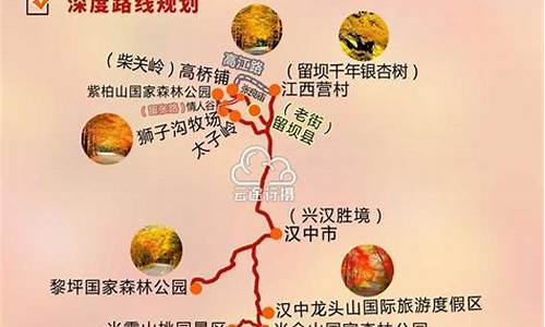 自由行陕西旅游路线推荐_自由行陕西旅游路线推荐图