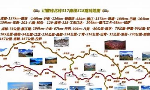 西藏旅游路线安排图_西藏旅游路线安排图高清