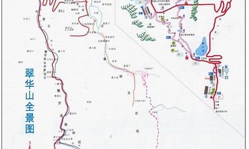 翠华山旅游攻略路线图_翠华山旅游攻略路线图片