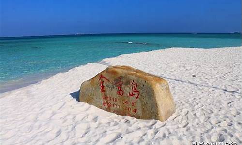 西沙旅游攻略一日游三日游_西沙旅游攻略一日游三日游路线