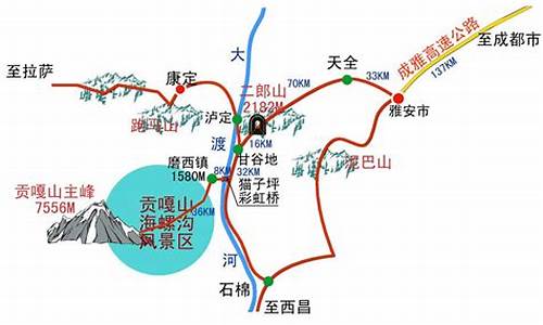 海螺沟自助游路线_海螺沟自助游路线图