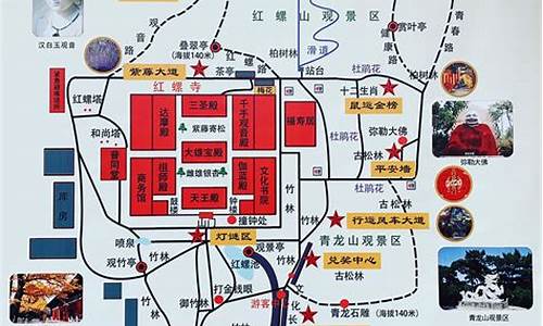 红螺寺路线图全图最新版_红螺寺路线图全图最新版高清